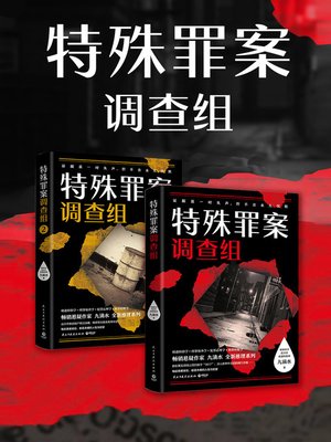 cover image of 九滴水
